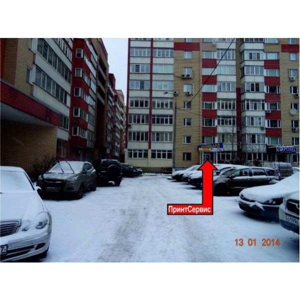 Заправка Картриджей Королев Проспект Космонавтов